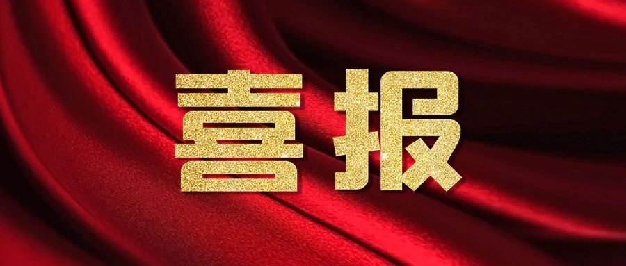 品质为先 服务至上 | 乐橙国际lc8电子高品质服务获客户认可