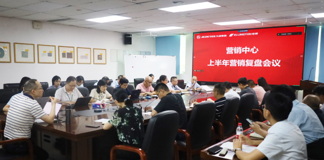 乐橙国际lc8电子：复盘上半年，凝心聚力再出发 