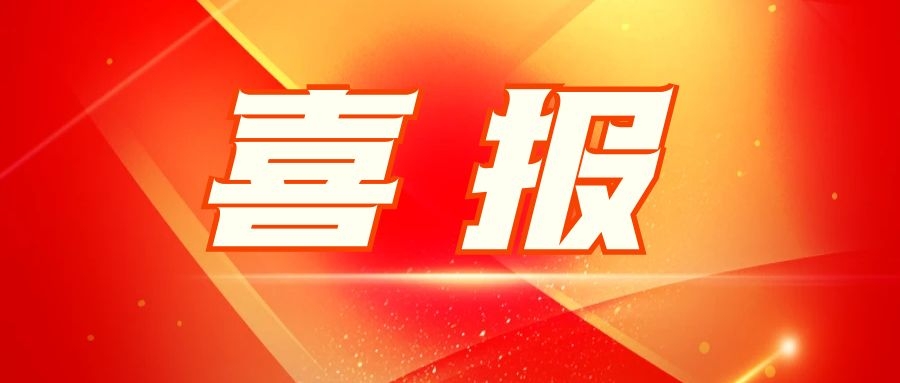 乐橙国际lc8电子：匠心品质创佳绩 优质服务赢客户 