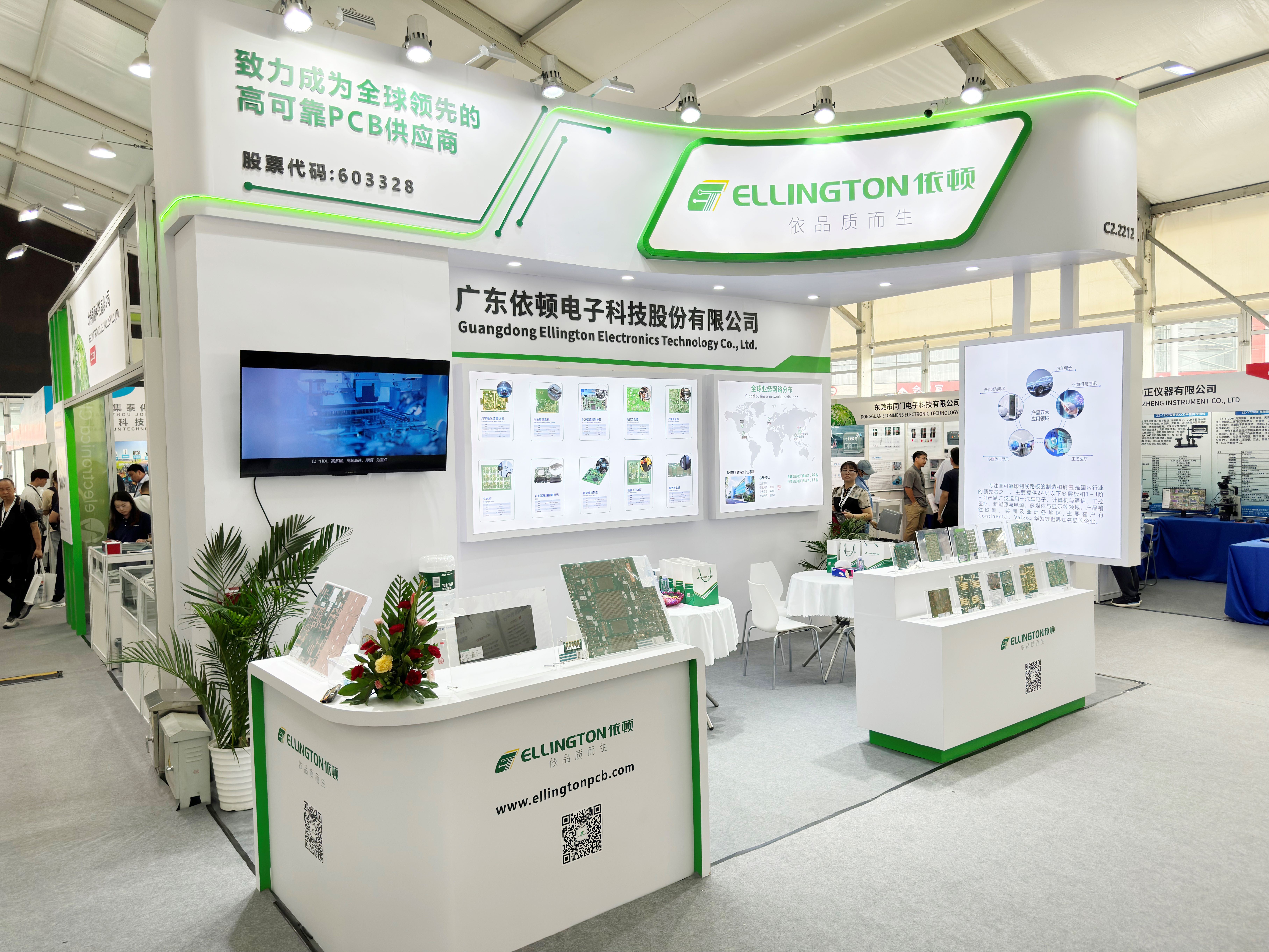 精彩谢幕 辉煌启航 | 乐橙国际lc8电子闪耀登场慕尼黑上海电子展