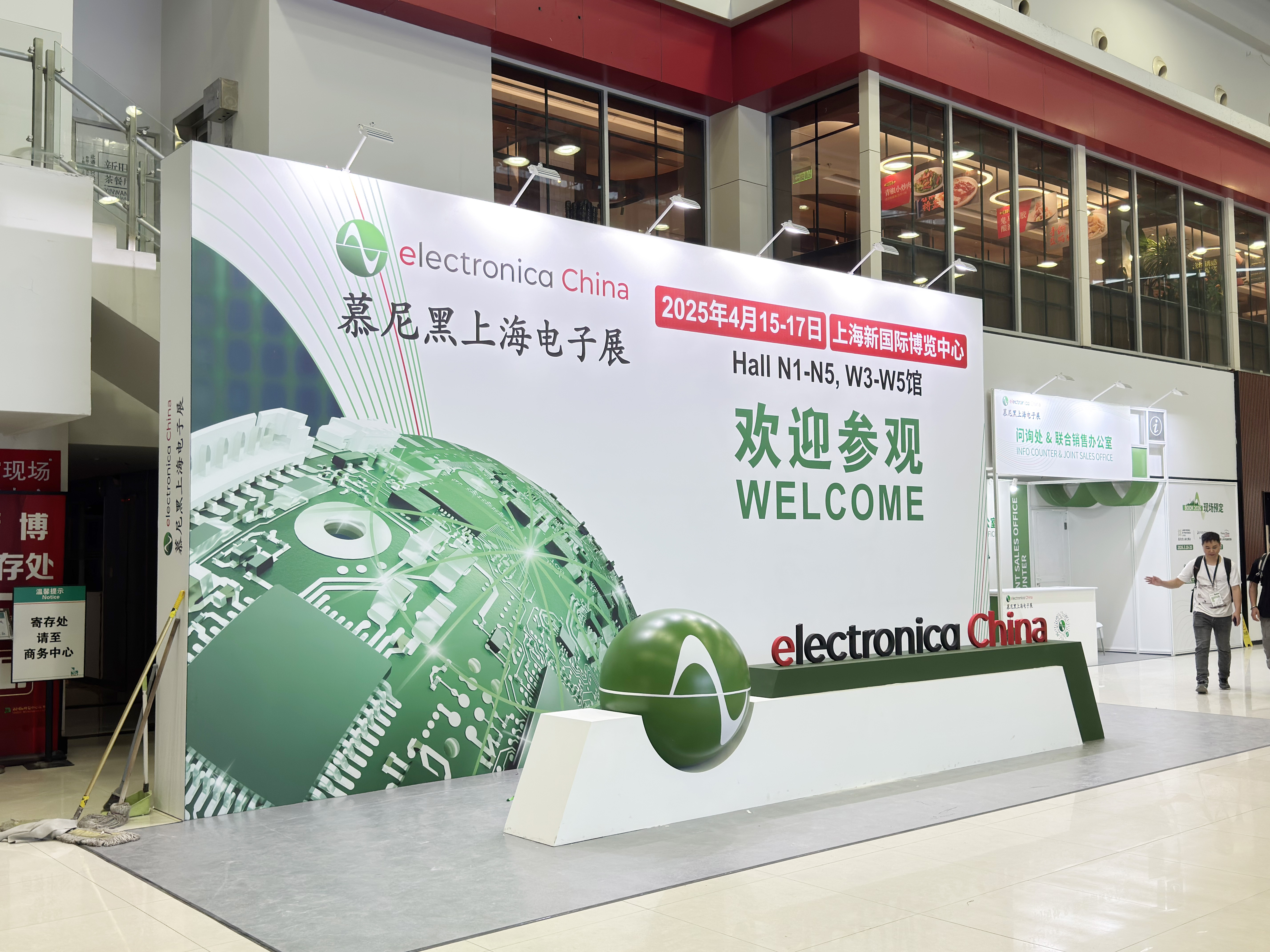 乐橙国际lc8电子闪耀亮相2025慕尼黑上海电子展，与先进企业深入“沪”动