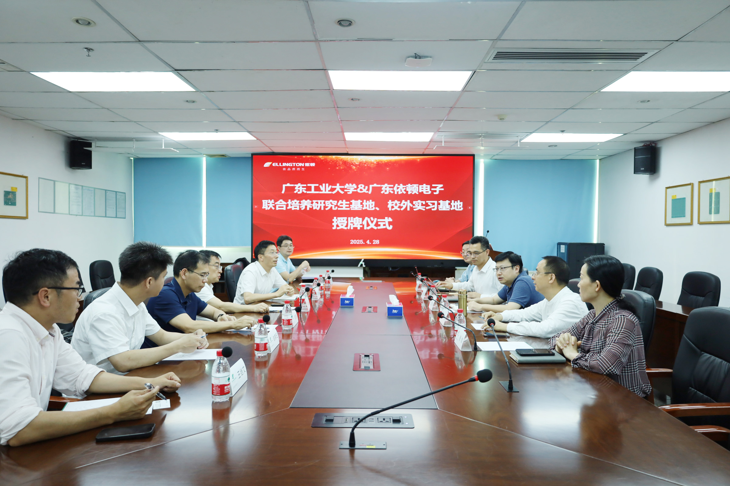 乐橙国际lc8电子与广东工业大学共建联合培养研究生基地及校外实习基地